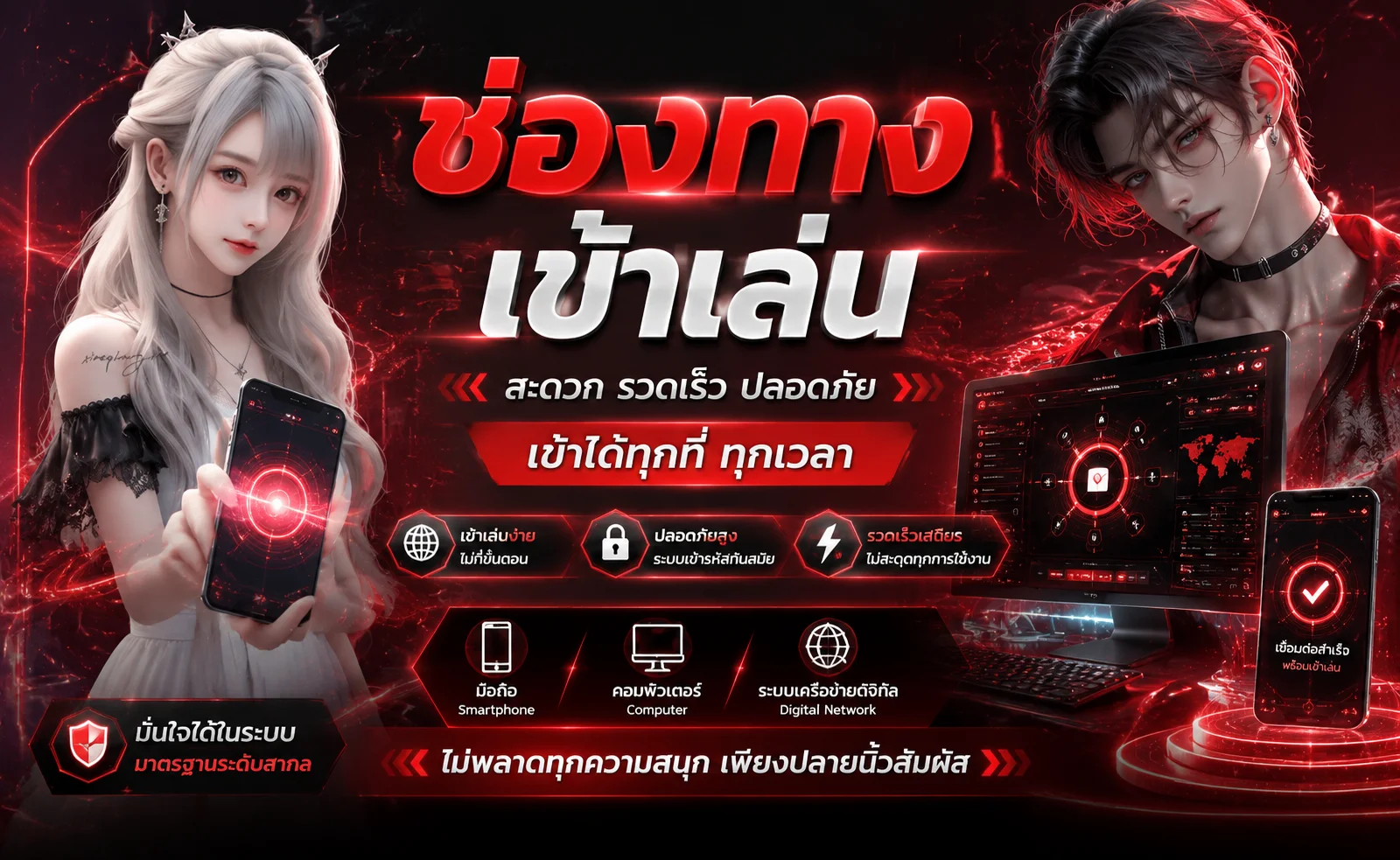 คาสิโนสดและแทงบอลออนไลน์ครบทุกลีกบน STS-B.COM