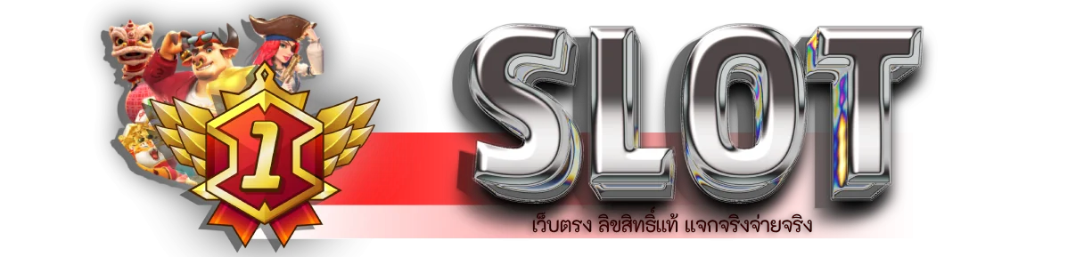 STS-B.COM เว็บตรง สล็อต คาสิโน กีฬา ฝาก–ถอนไว